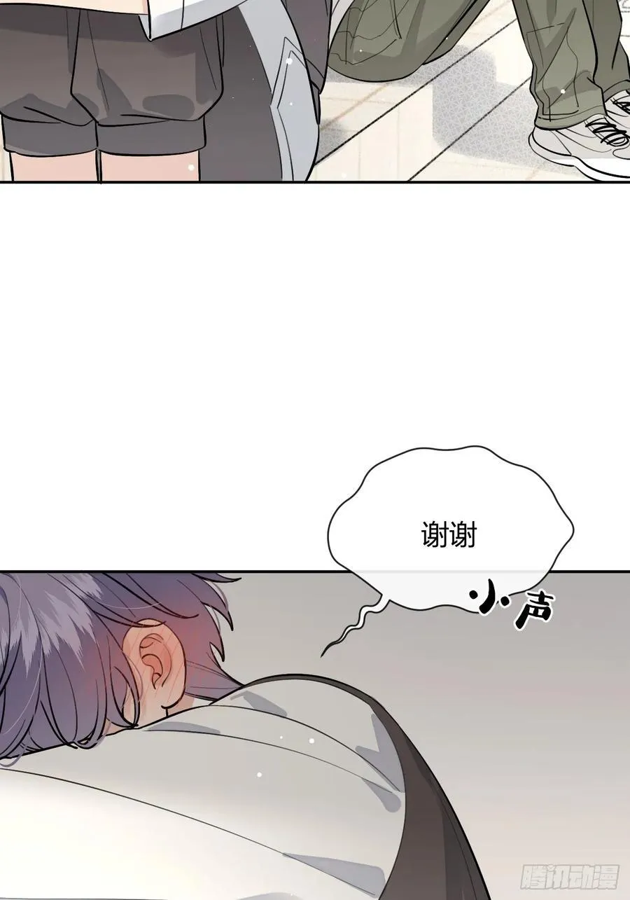 75.感恩戴德吧！ 第45页