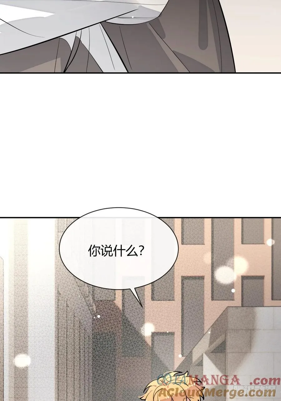 75.感恩戴德吧！ 第46页