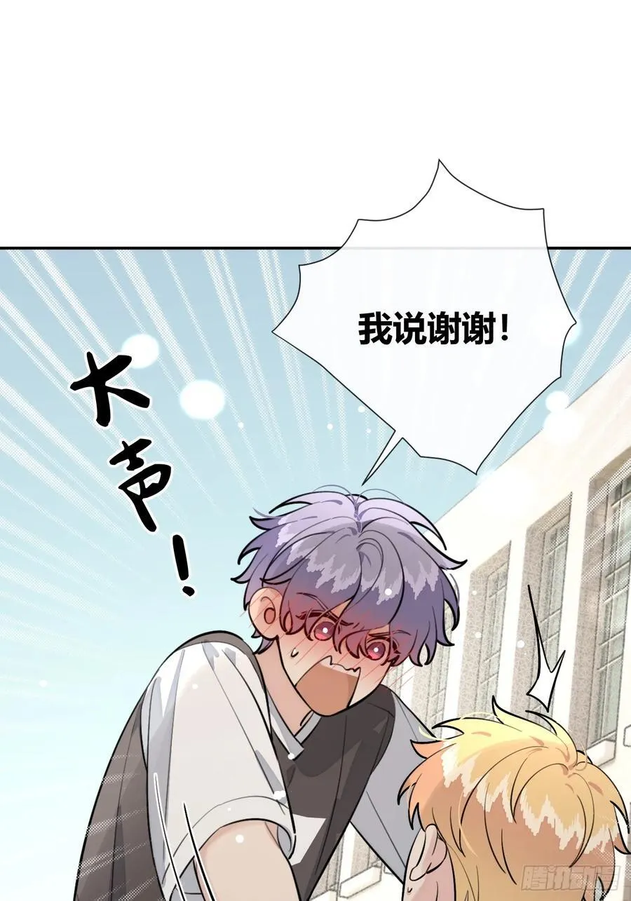 75.感恩戴德吧！ 第48页