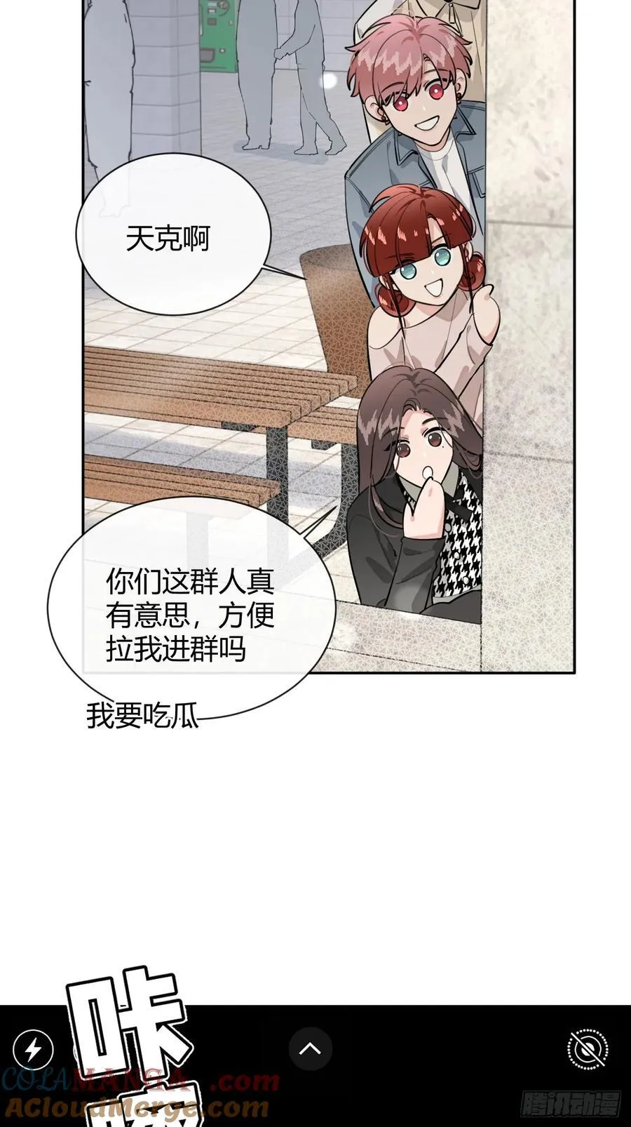 76.小插曲 第4页