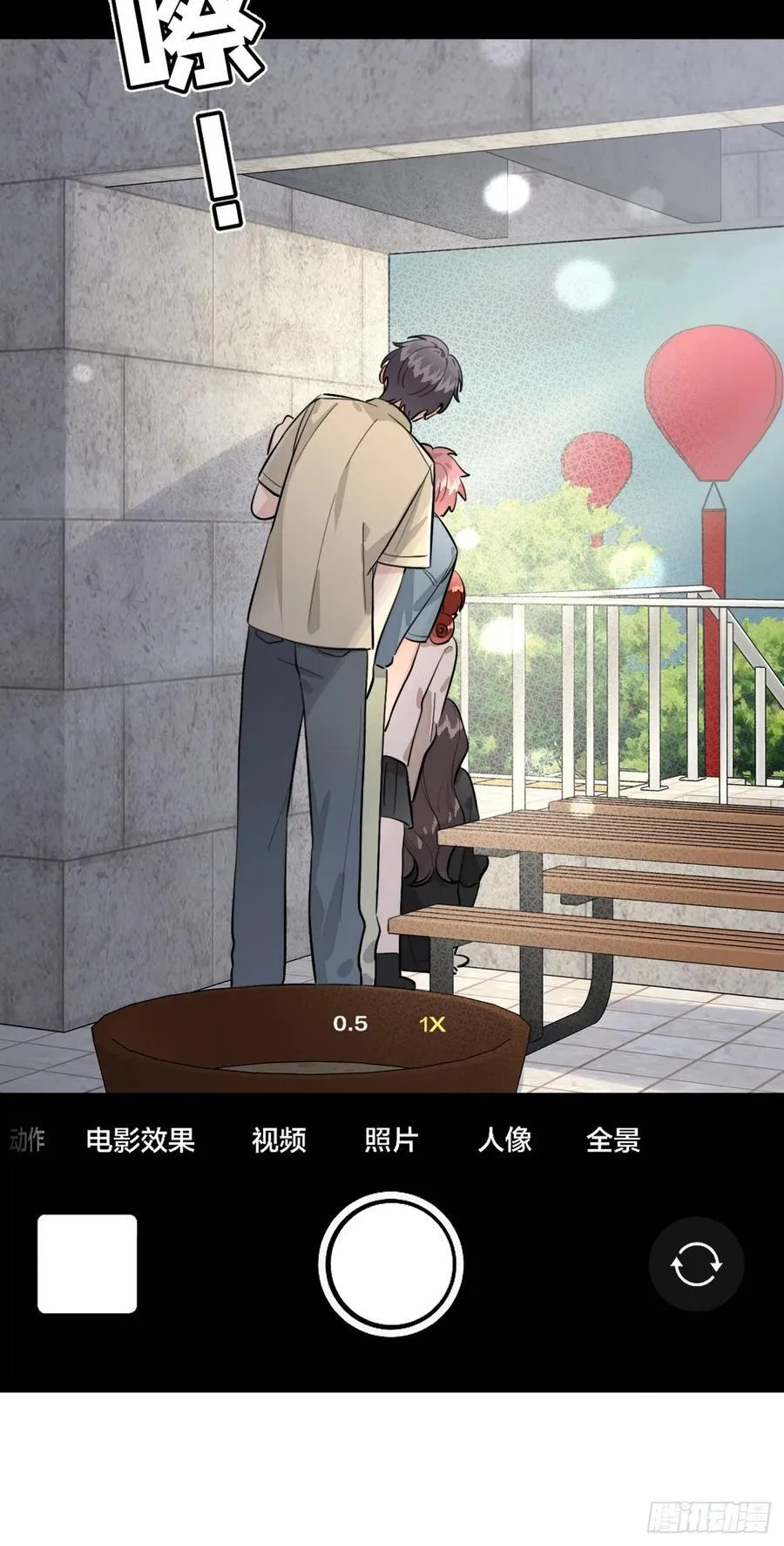 76.小插曲 第5页