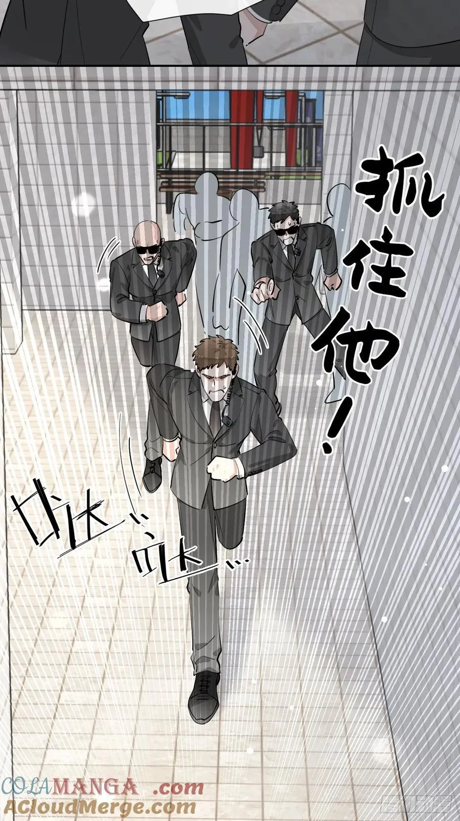 76.小插曲 第22页