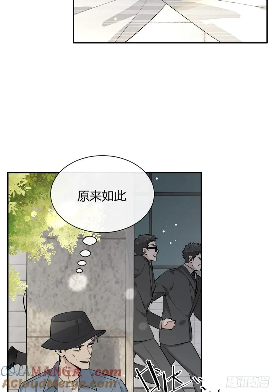 76.小插曲 第25页