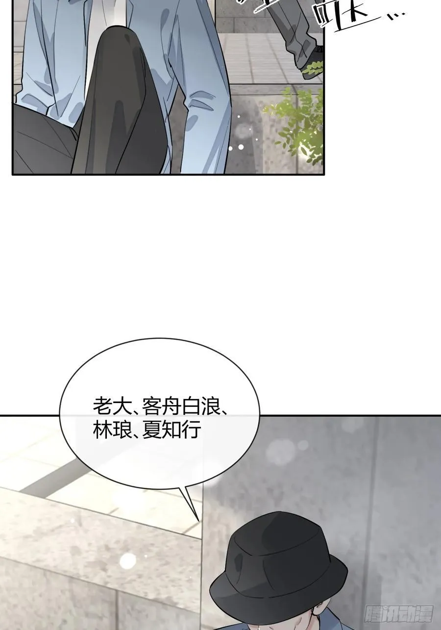 76.小插曲 第26页