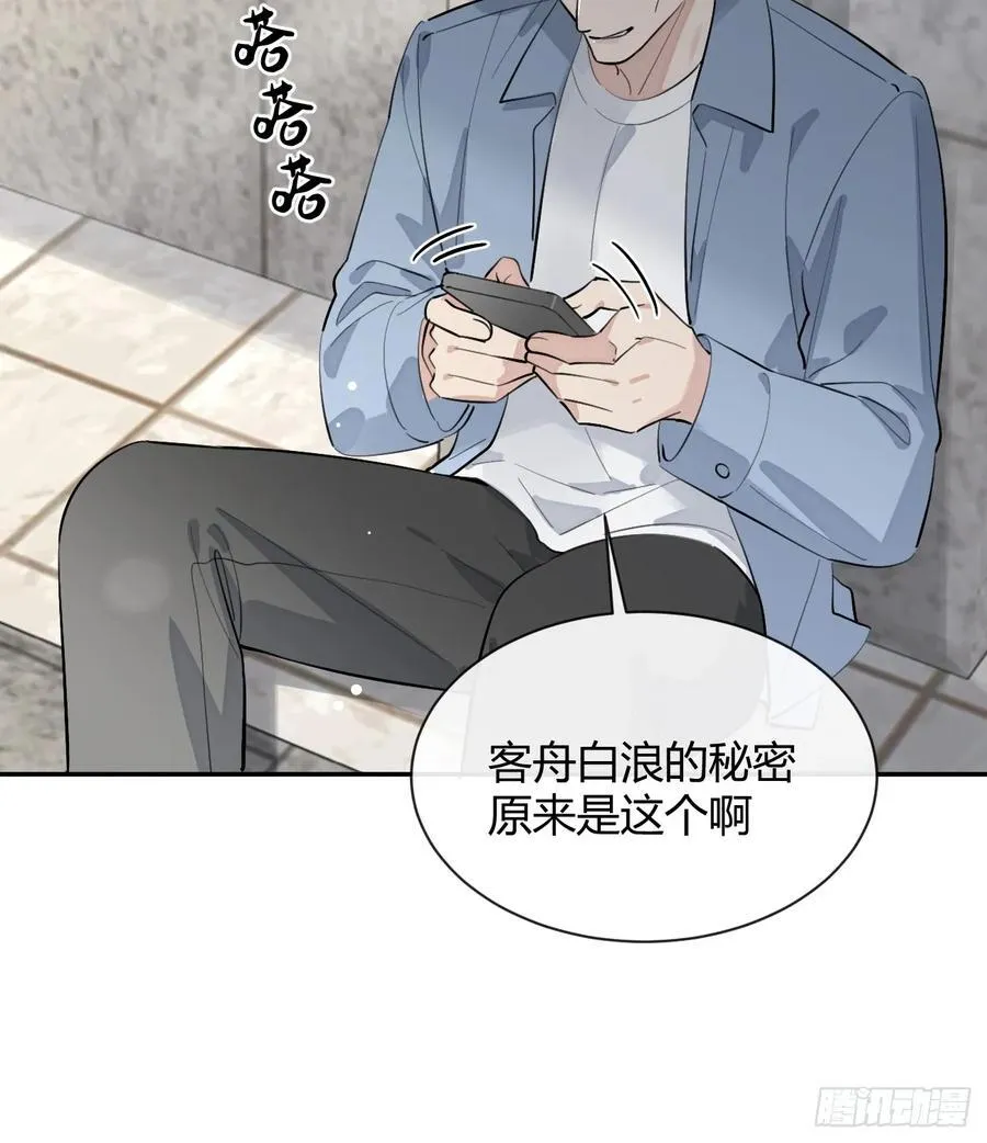 76.小插曲 第27页