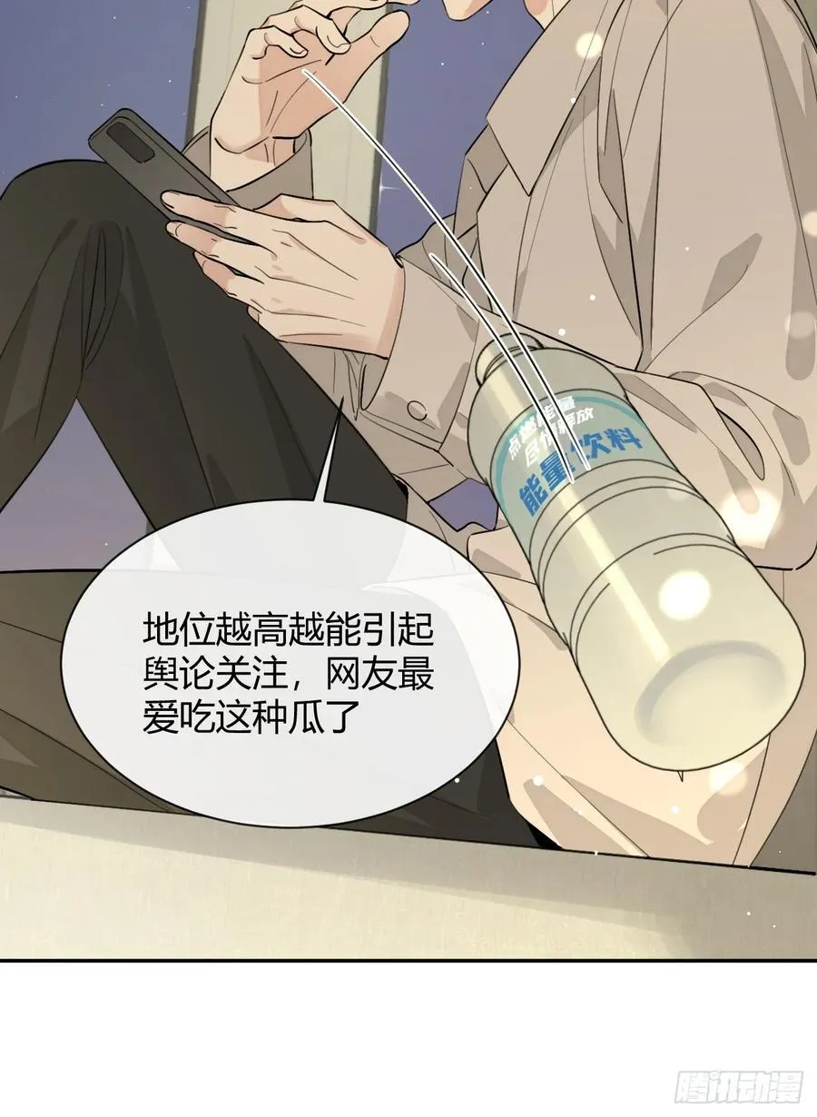76.小插曲 第36页