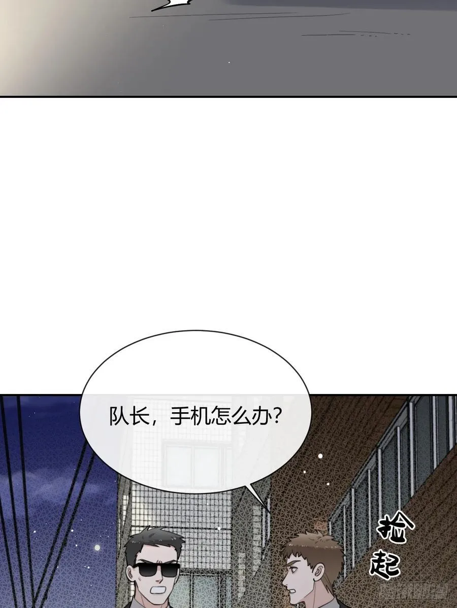 76.小插曲 第47页