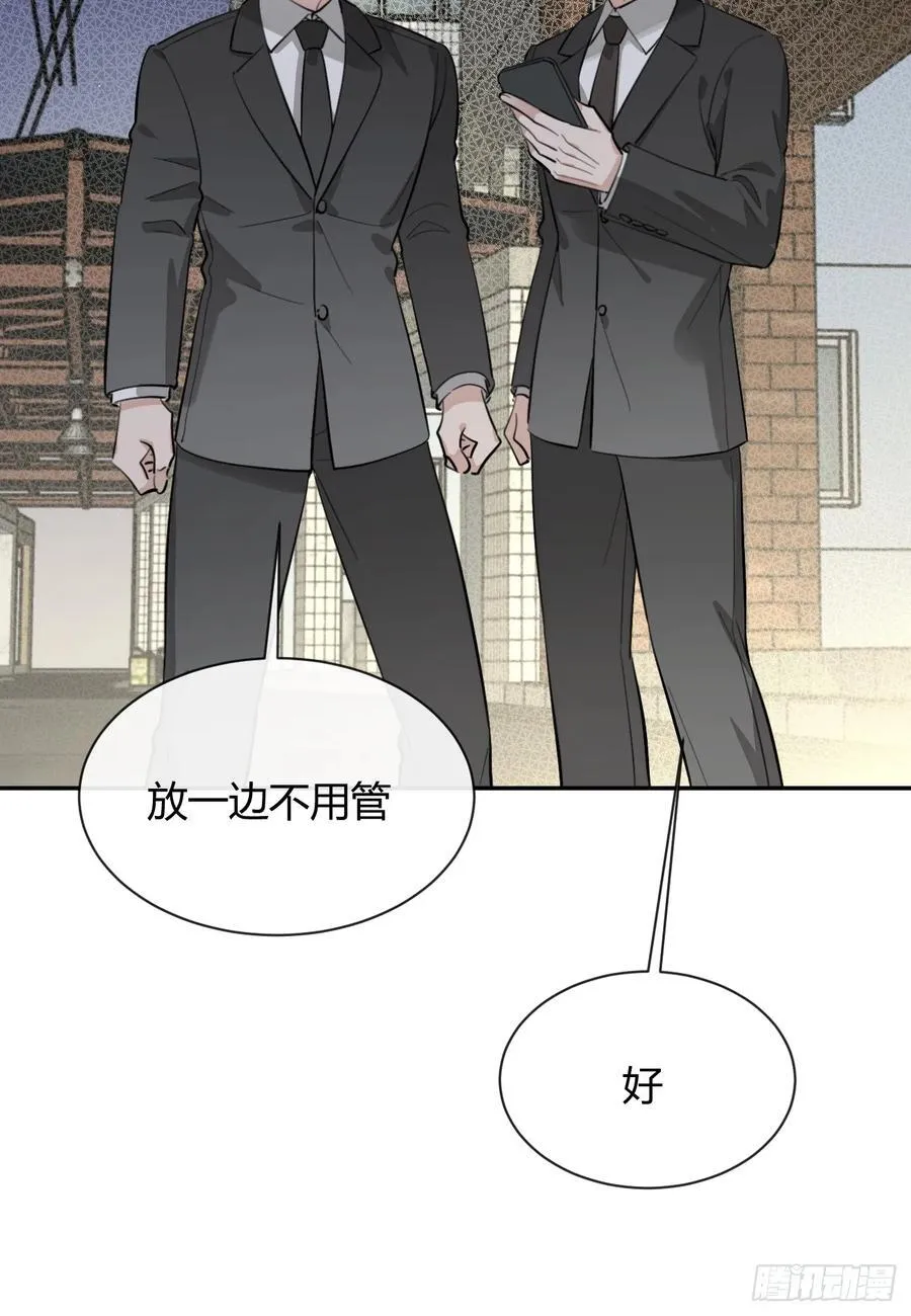 76.小插曲 第48页