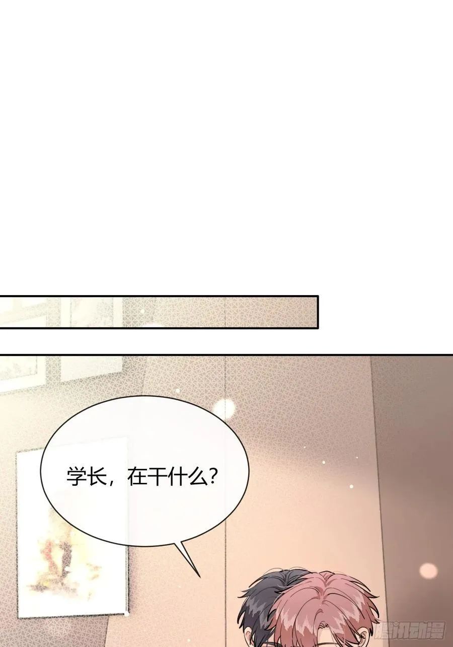 76.小插曲 第50页