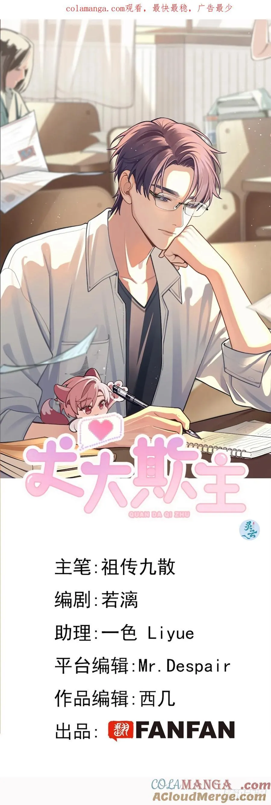 77.联机 第1页