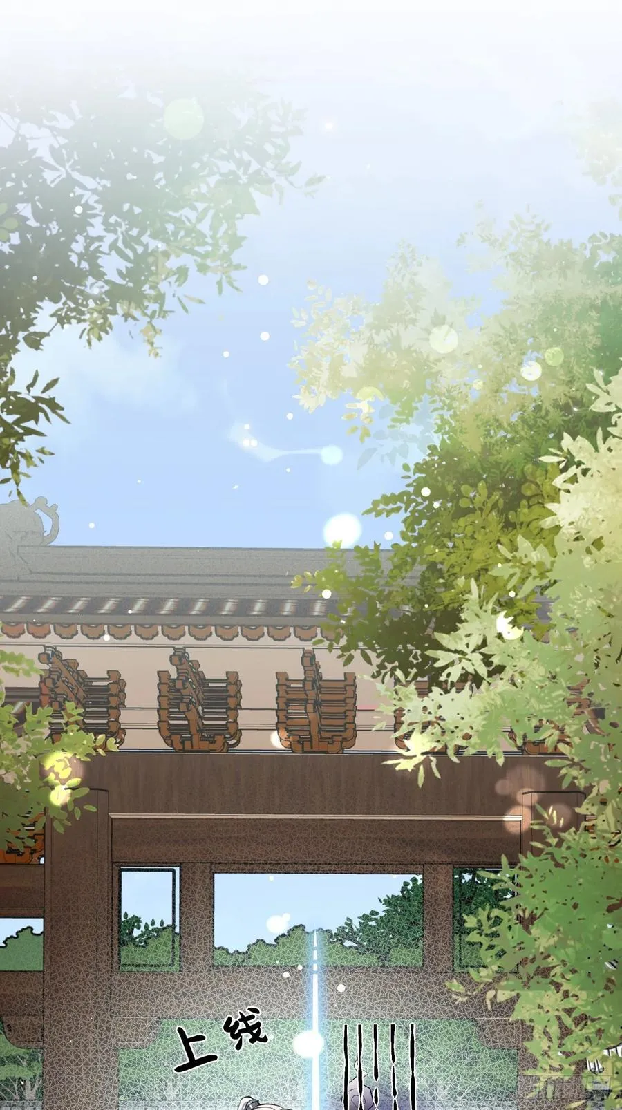 77.联机 第2页