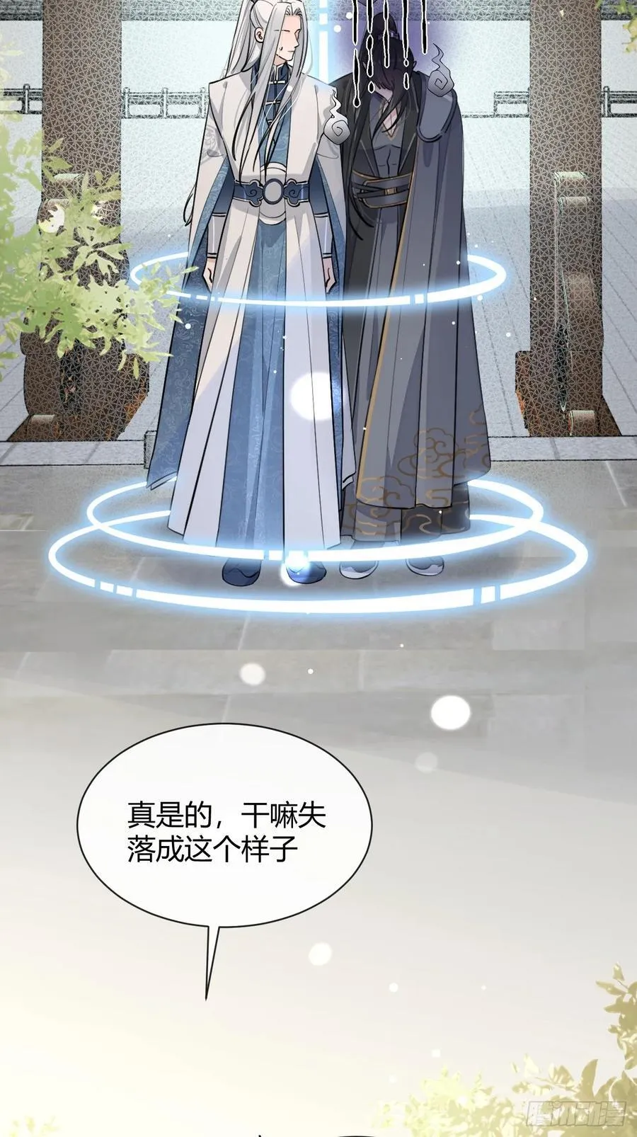 77.联机 第3页