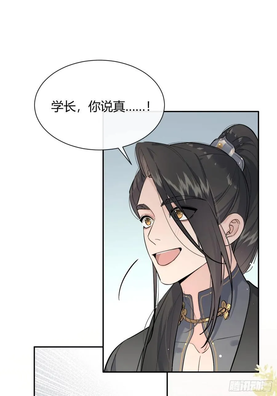 77.联机 第5页