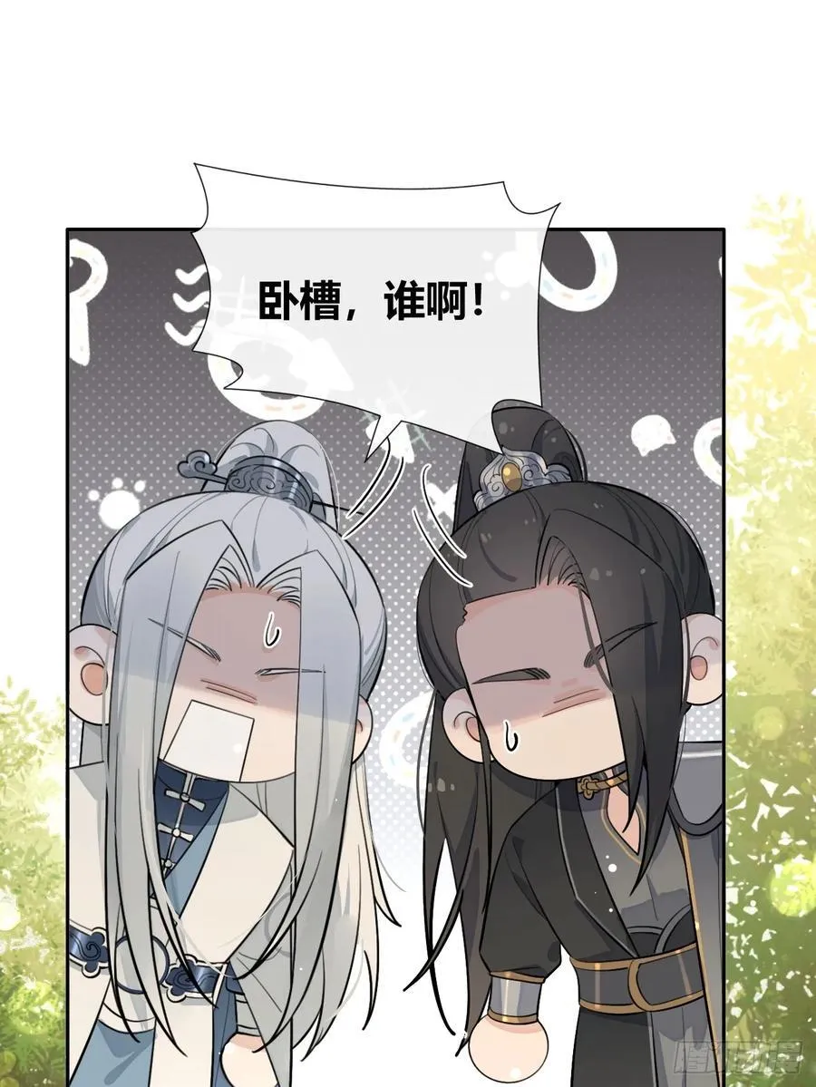 77.联机 第9页