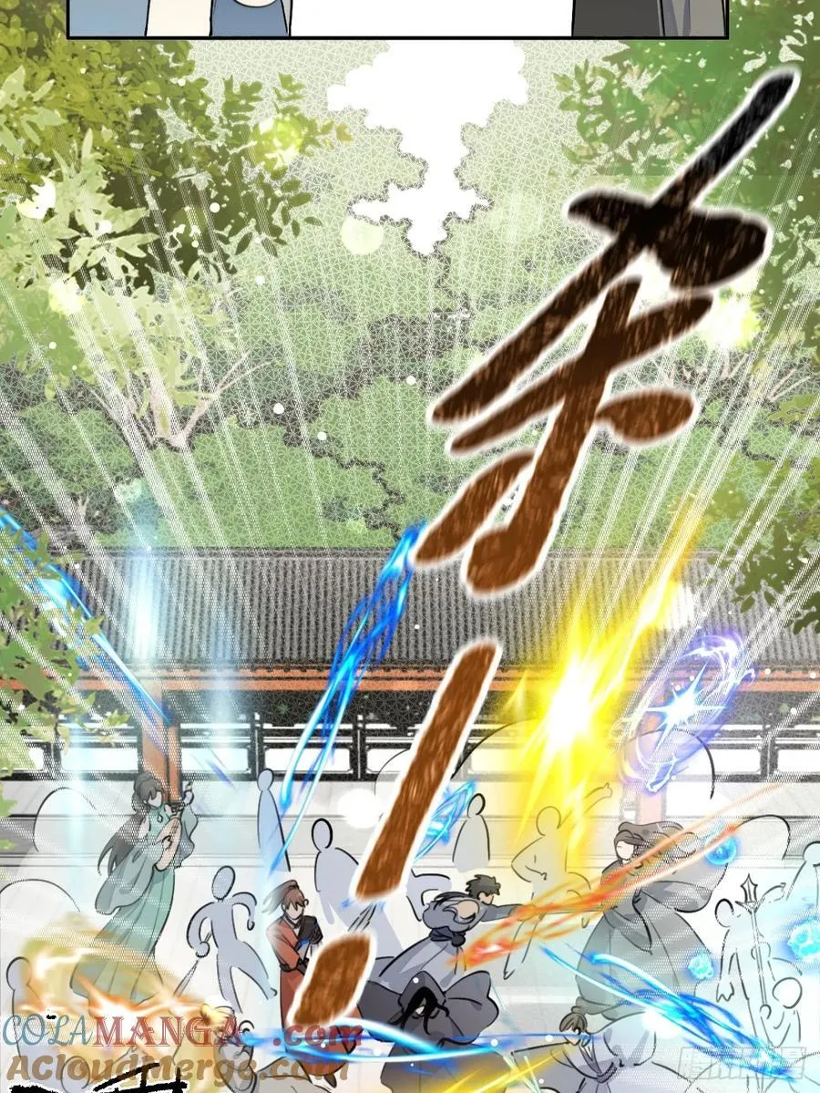 77.联机 第10页