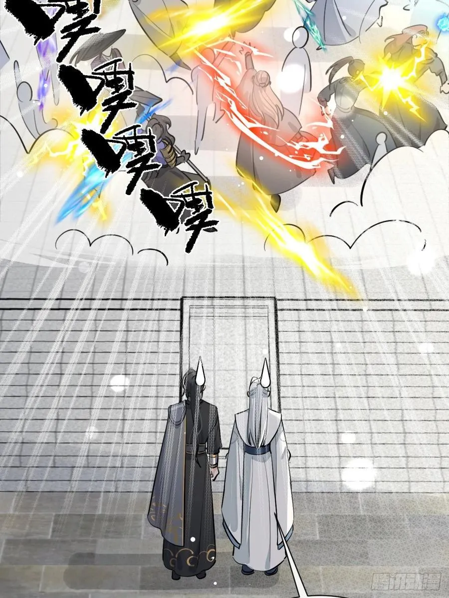 77.联机 第11页