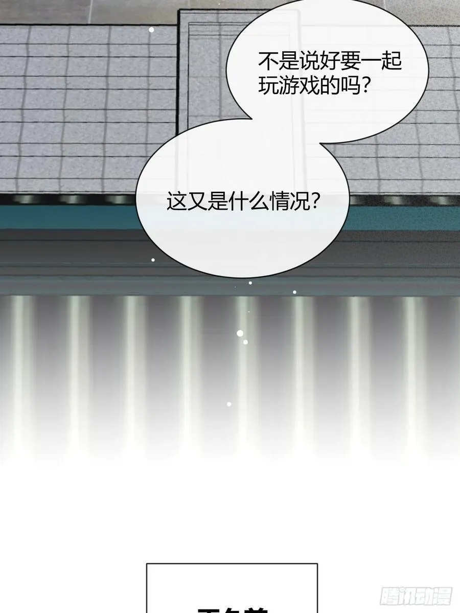 77.联机 第12页