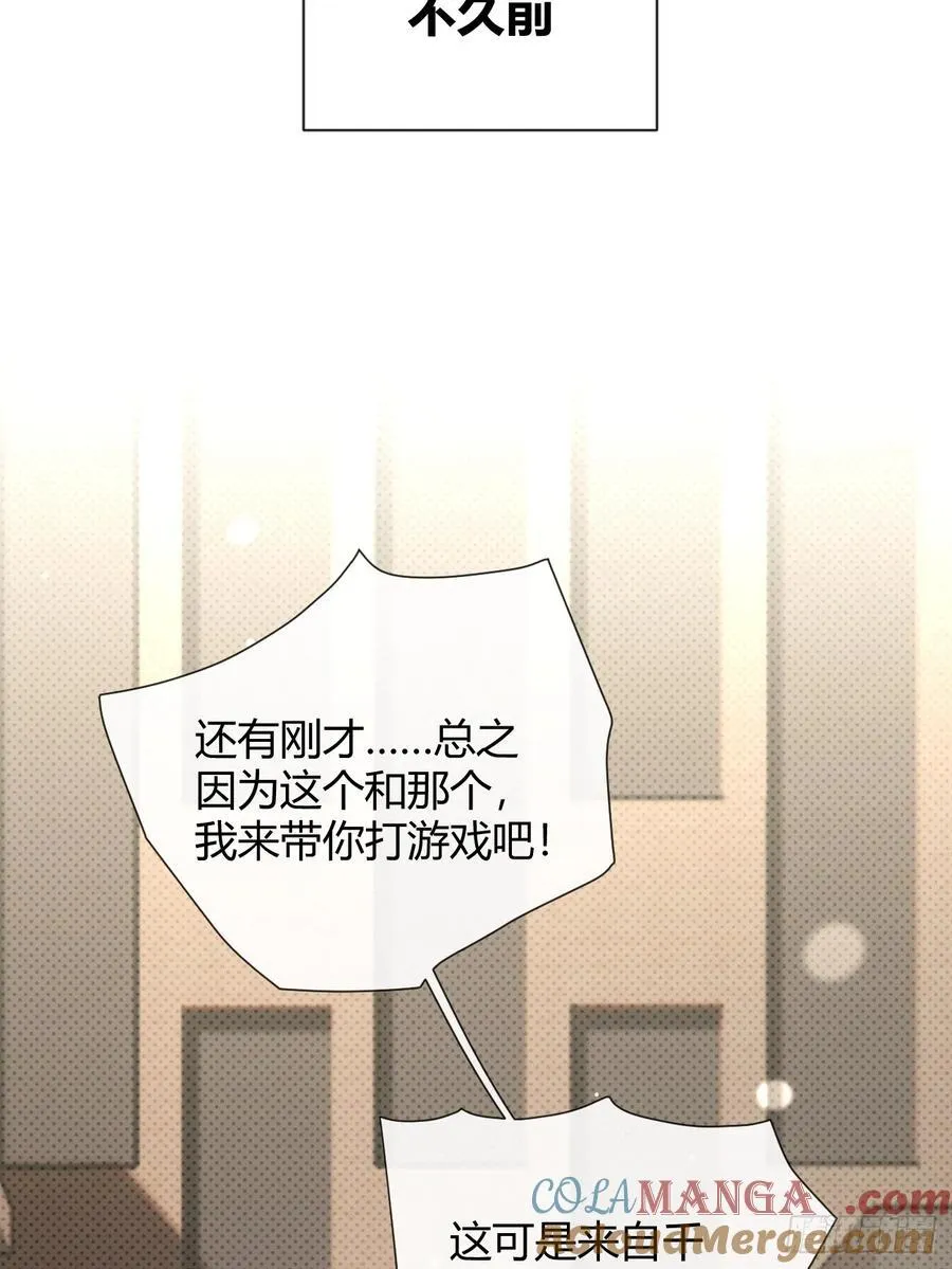 77.联机 第13页