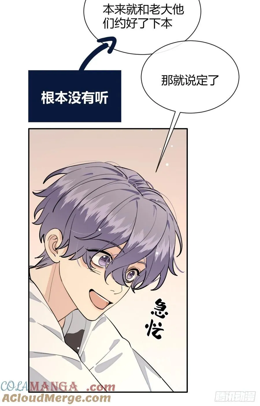 77.联机 第16页
