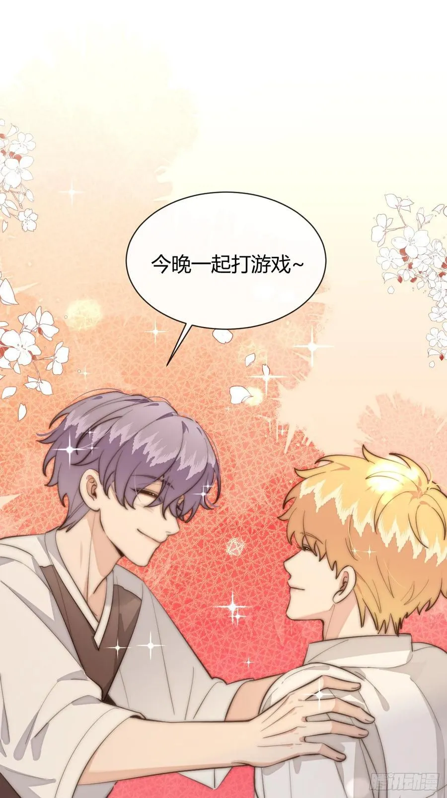 77.联机 第17页