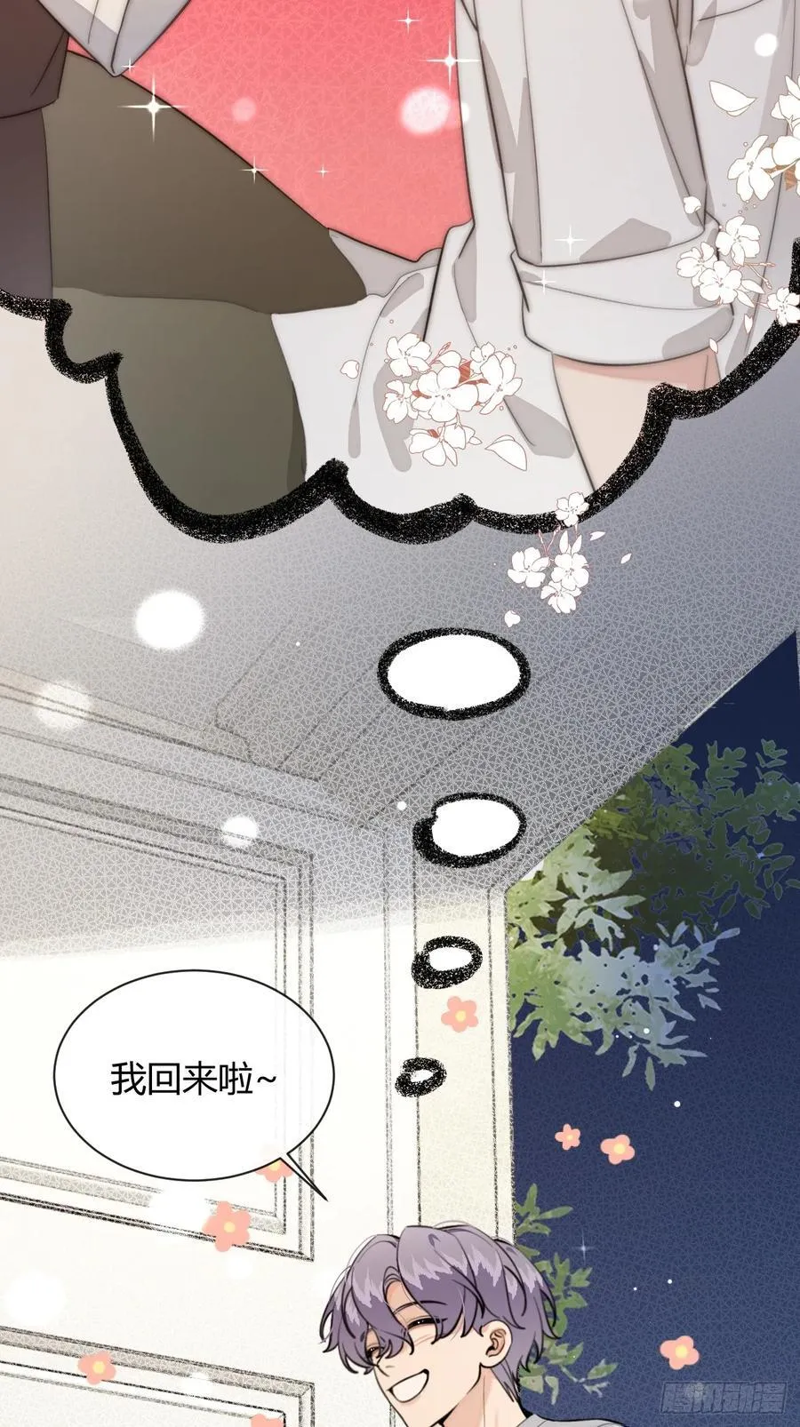 77.联机 第18页