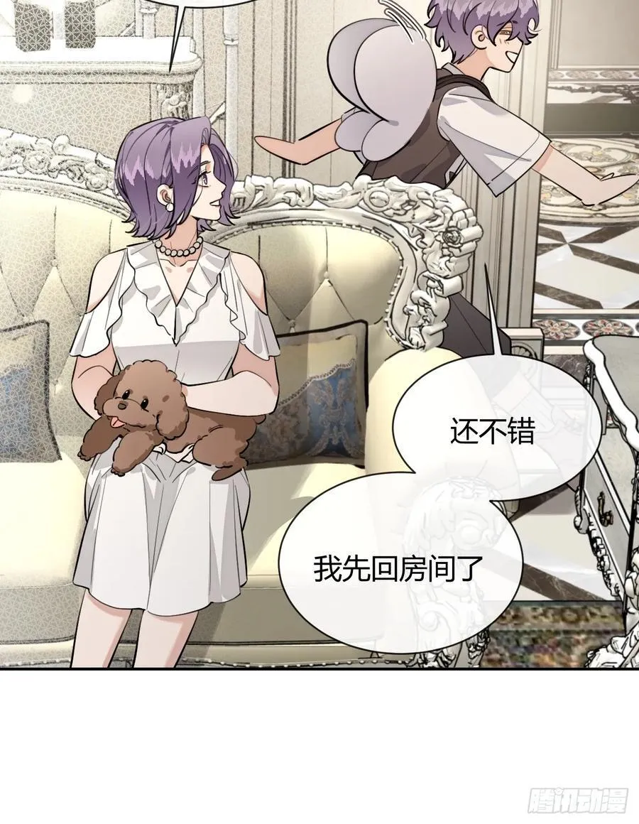 77.联机 第20页