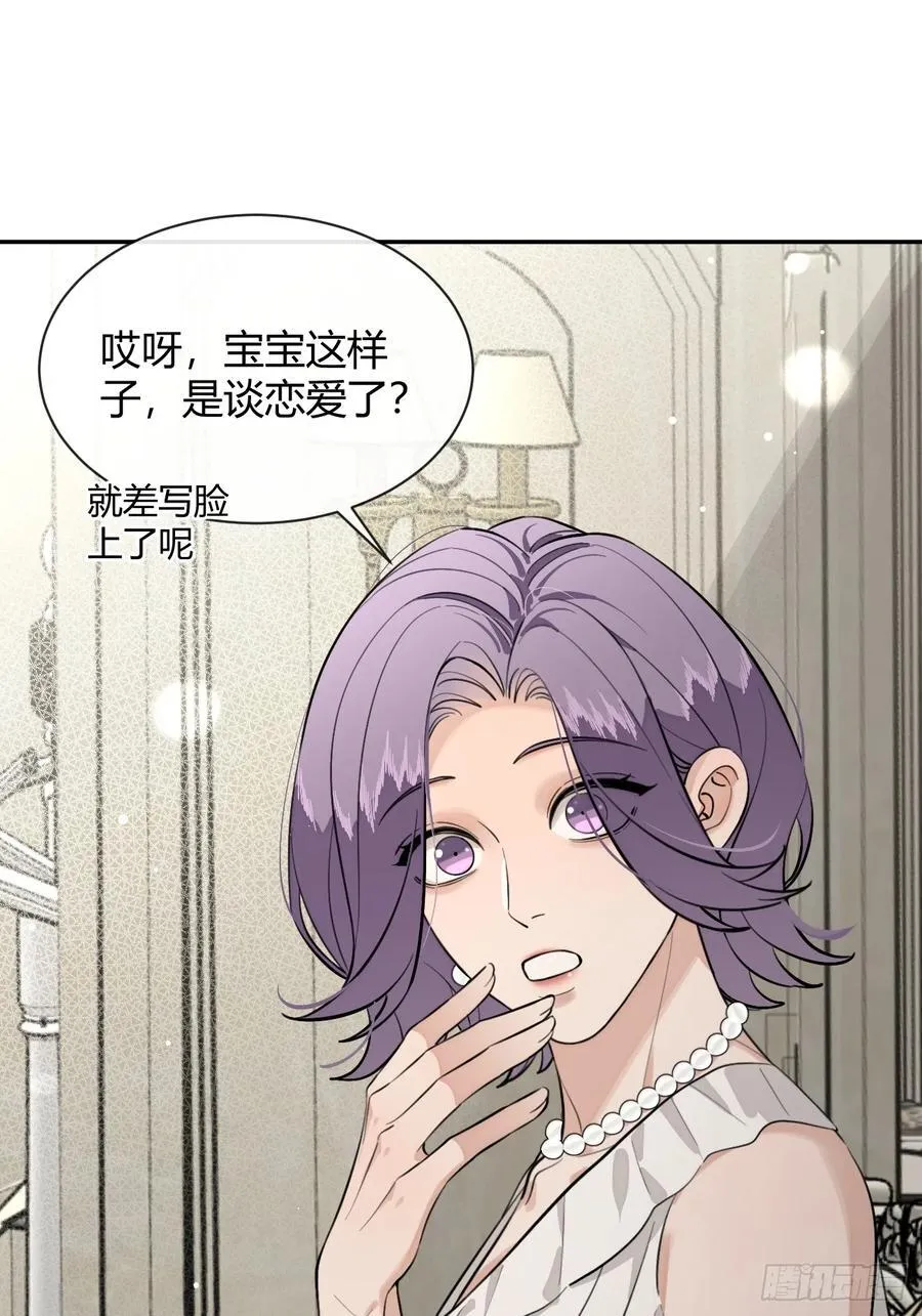 77.联机 第21页