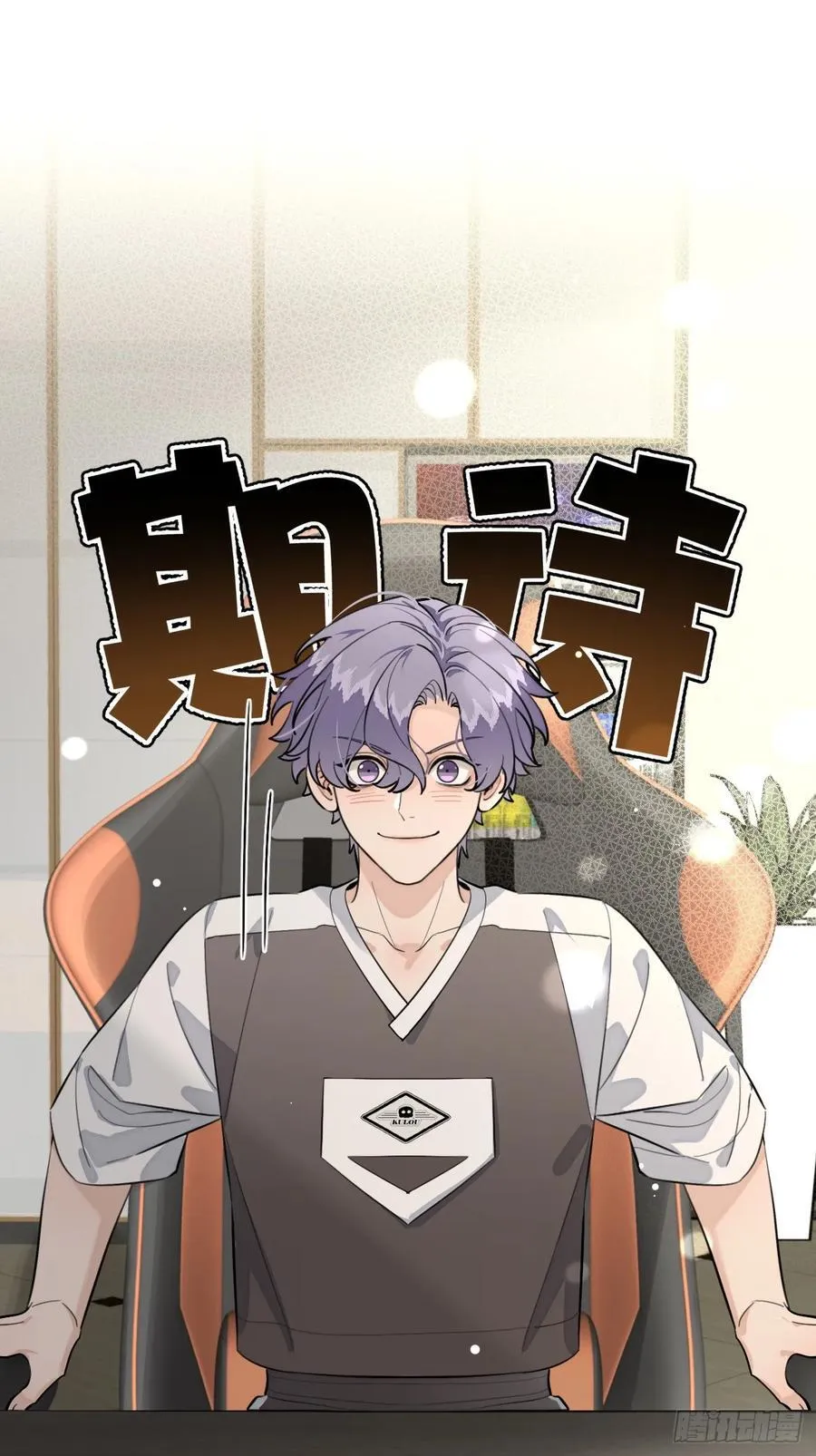 77.联机 第24页