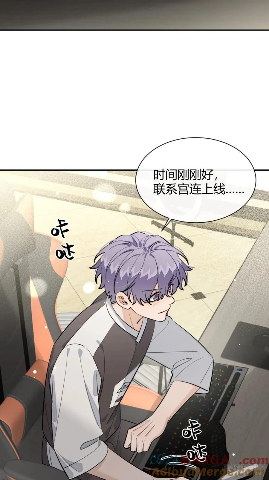 77.联机 第25页