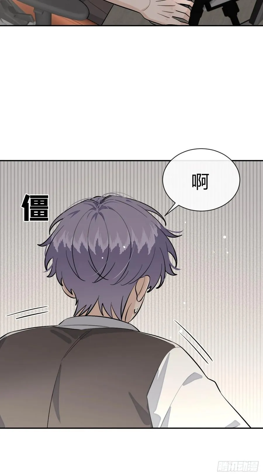 77.联机 第26页