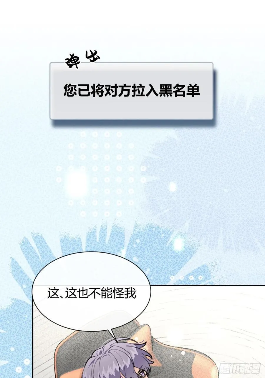 77.联机 第27页