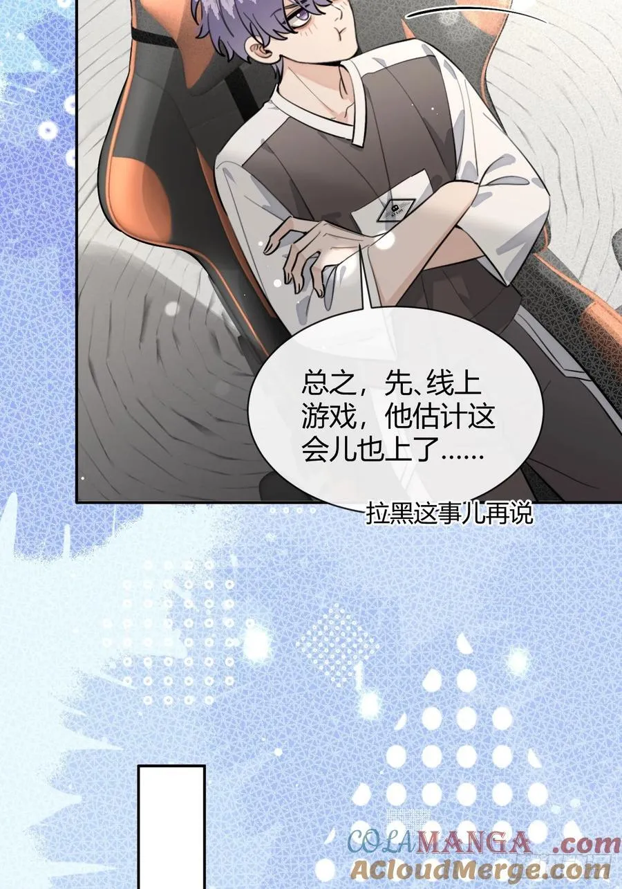 77.联机 第28页