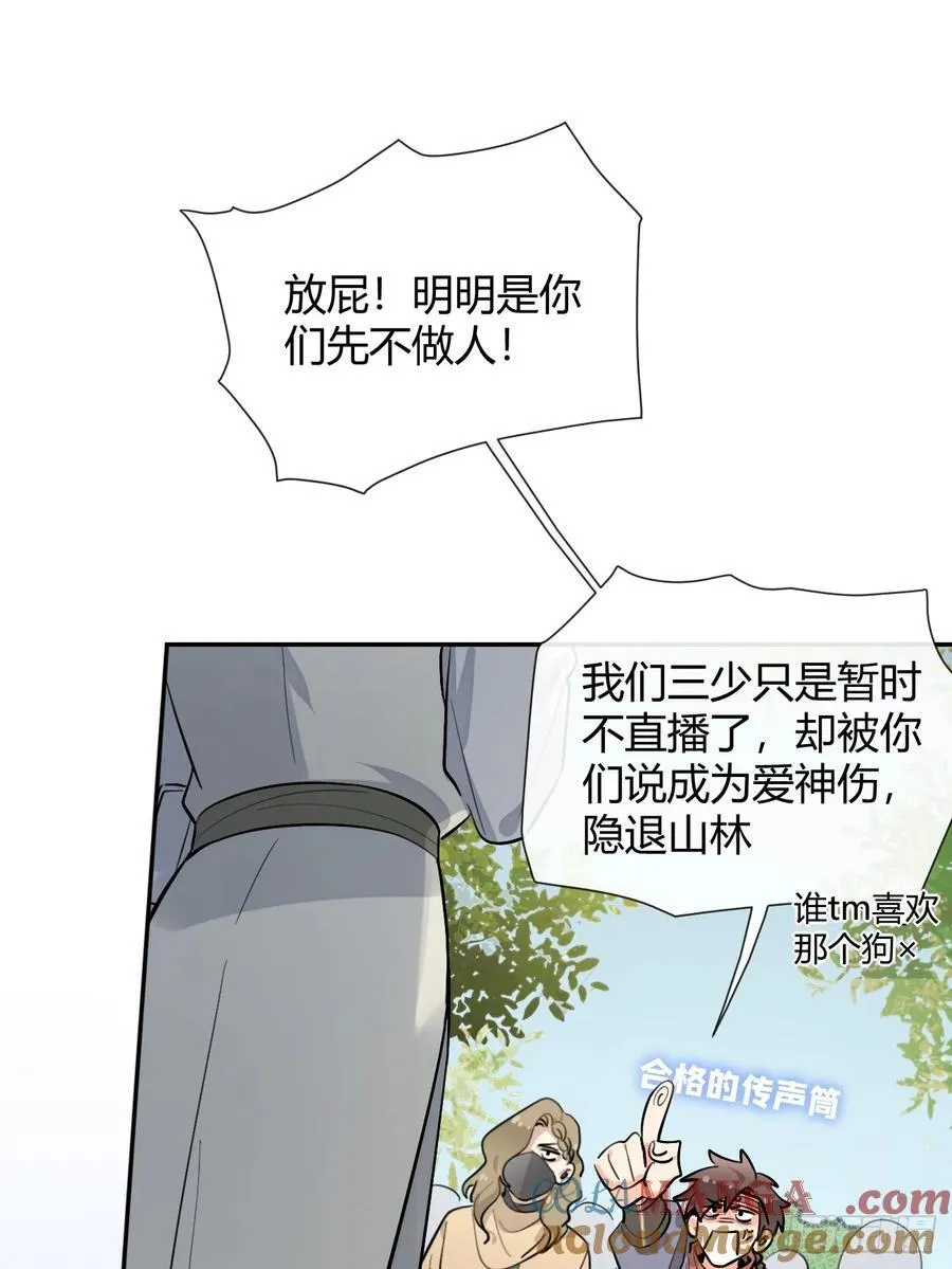 77.联机 第34页