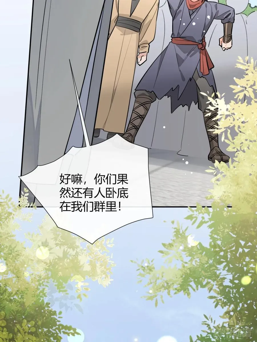 77.联机 第35页