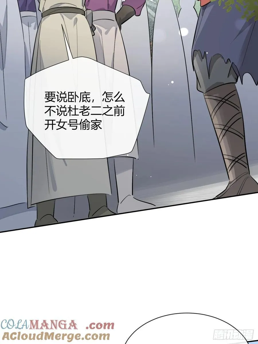 77.联机 第37页