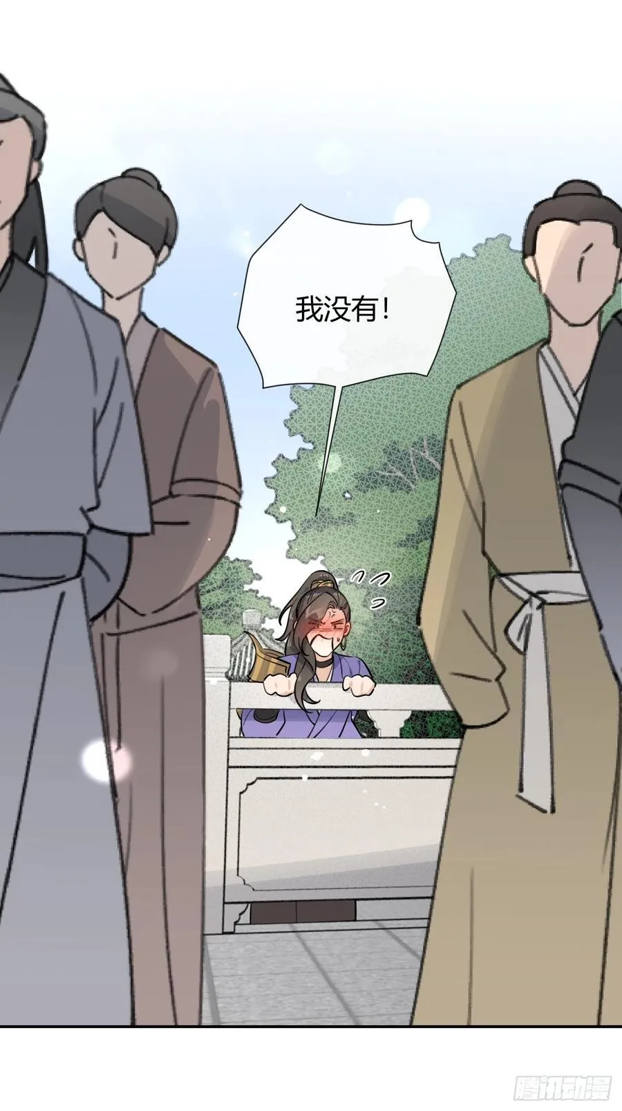 77.联机 第39页