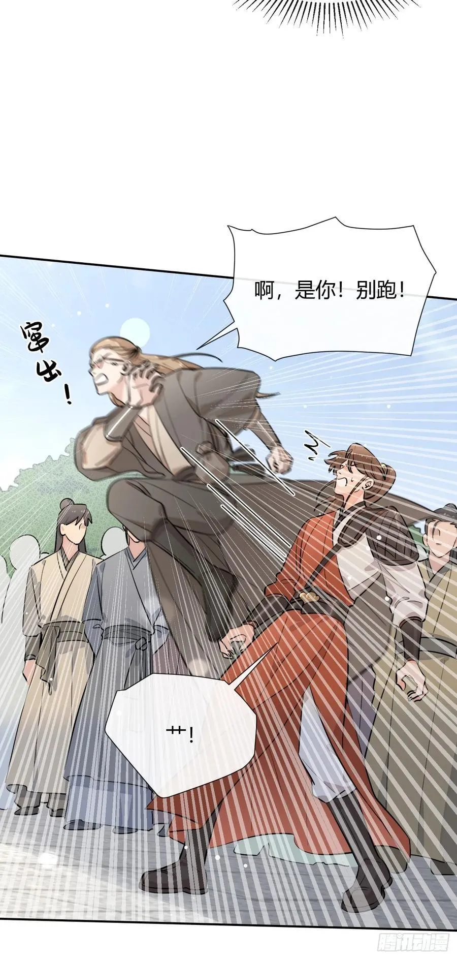 77.联机 第41页