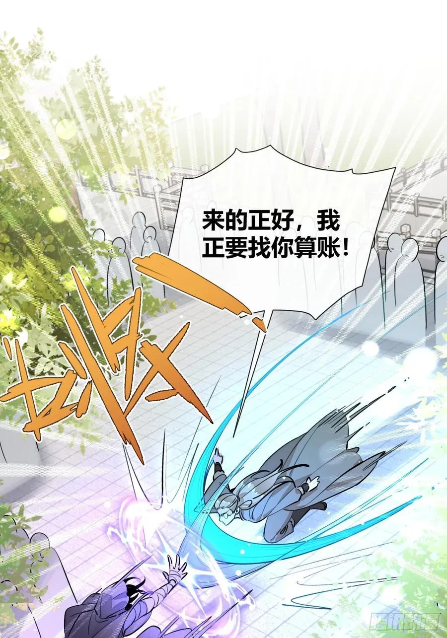 77.联机 第42页