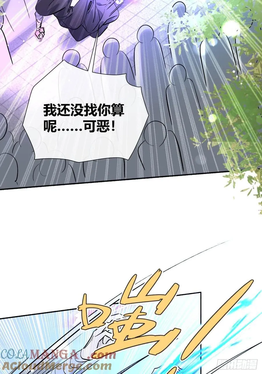 77.联机 第43页
