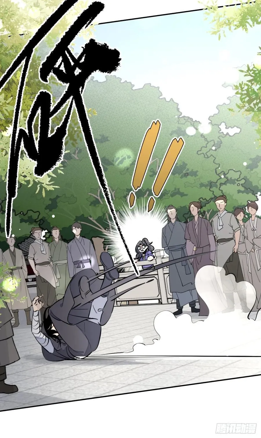 77.联机 第45页