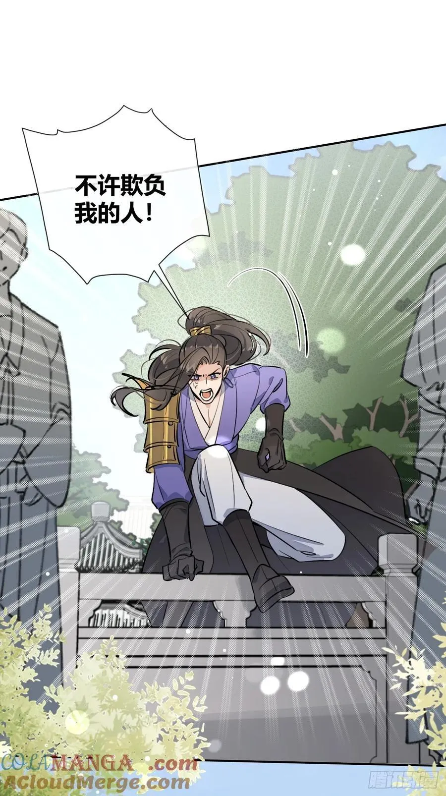77.联机 第46页