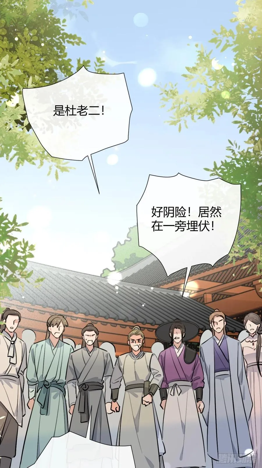 77.联机 第47页