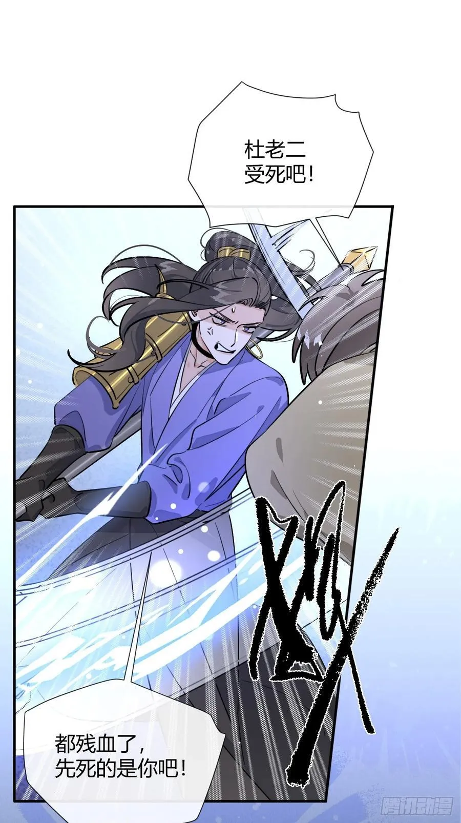 77.联机 第50页