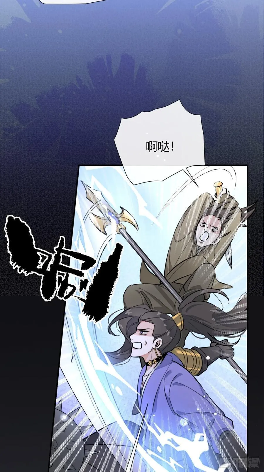 77.联机 第51页