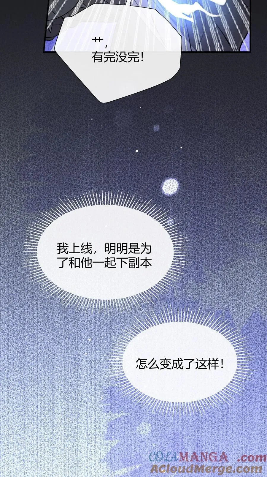 77.联机 第52页