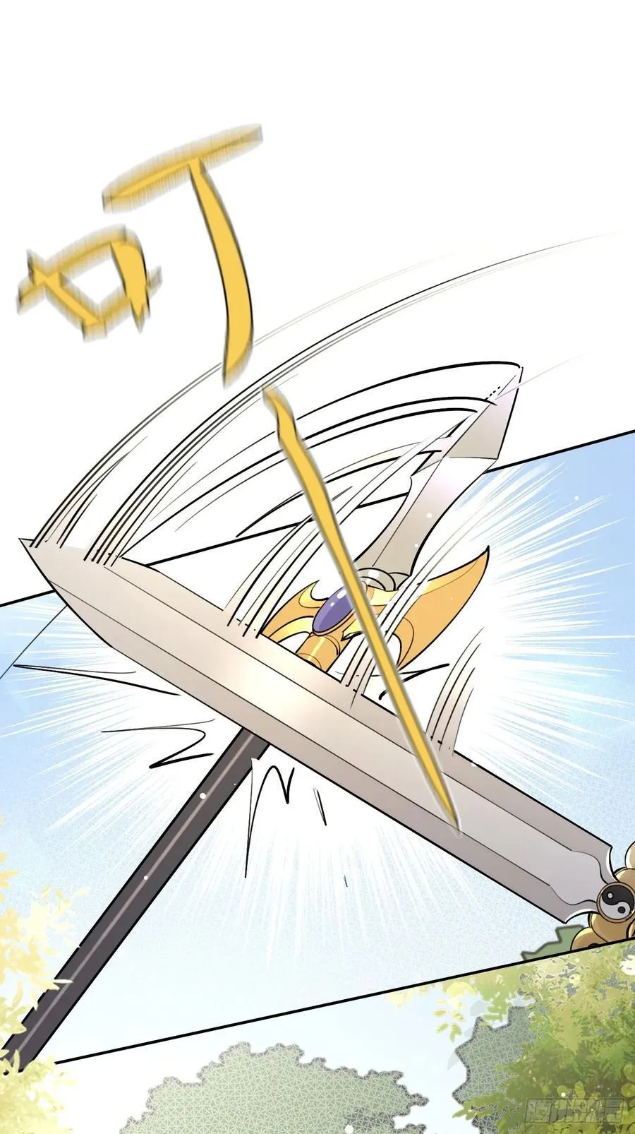 77.联机 第54页