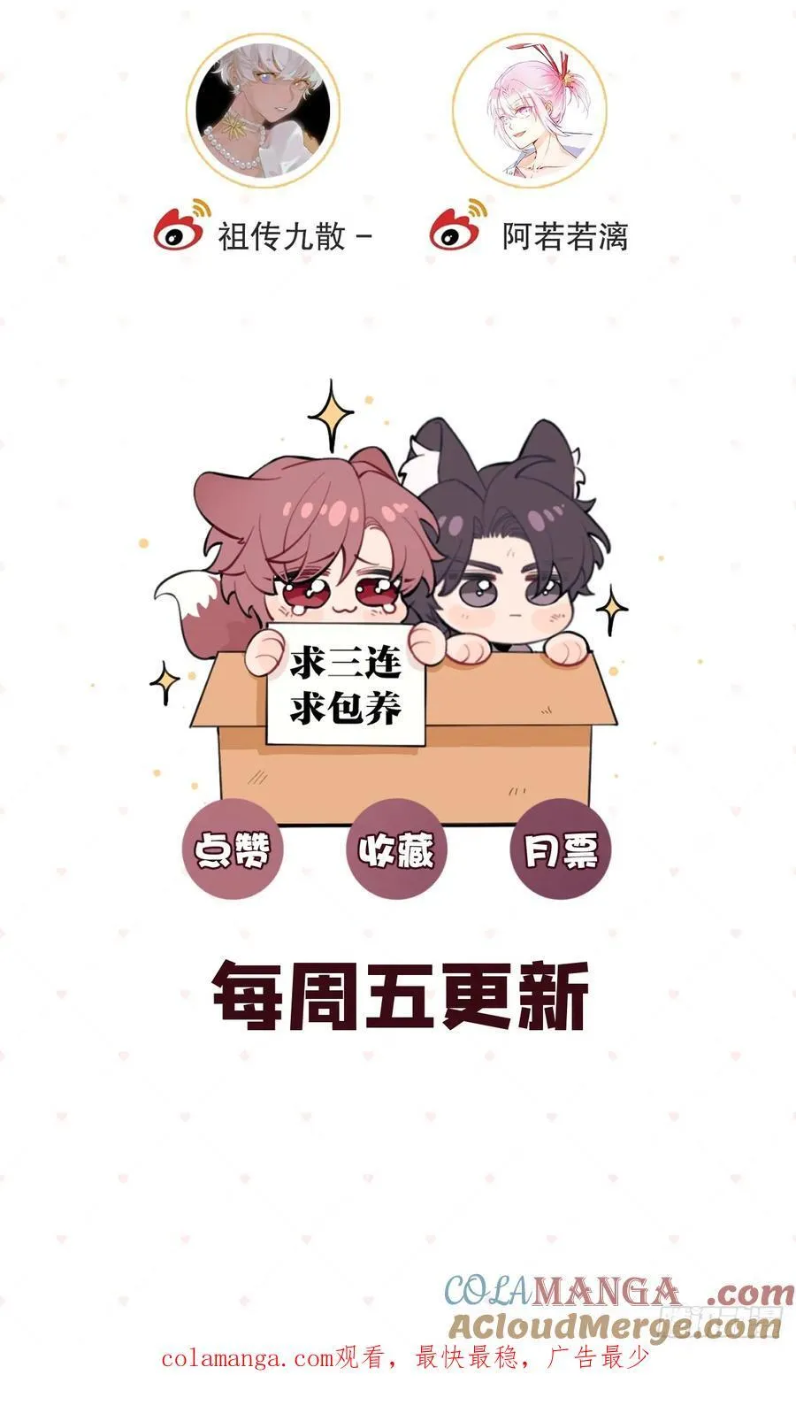 77.联机 第58页