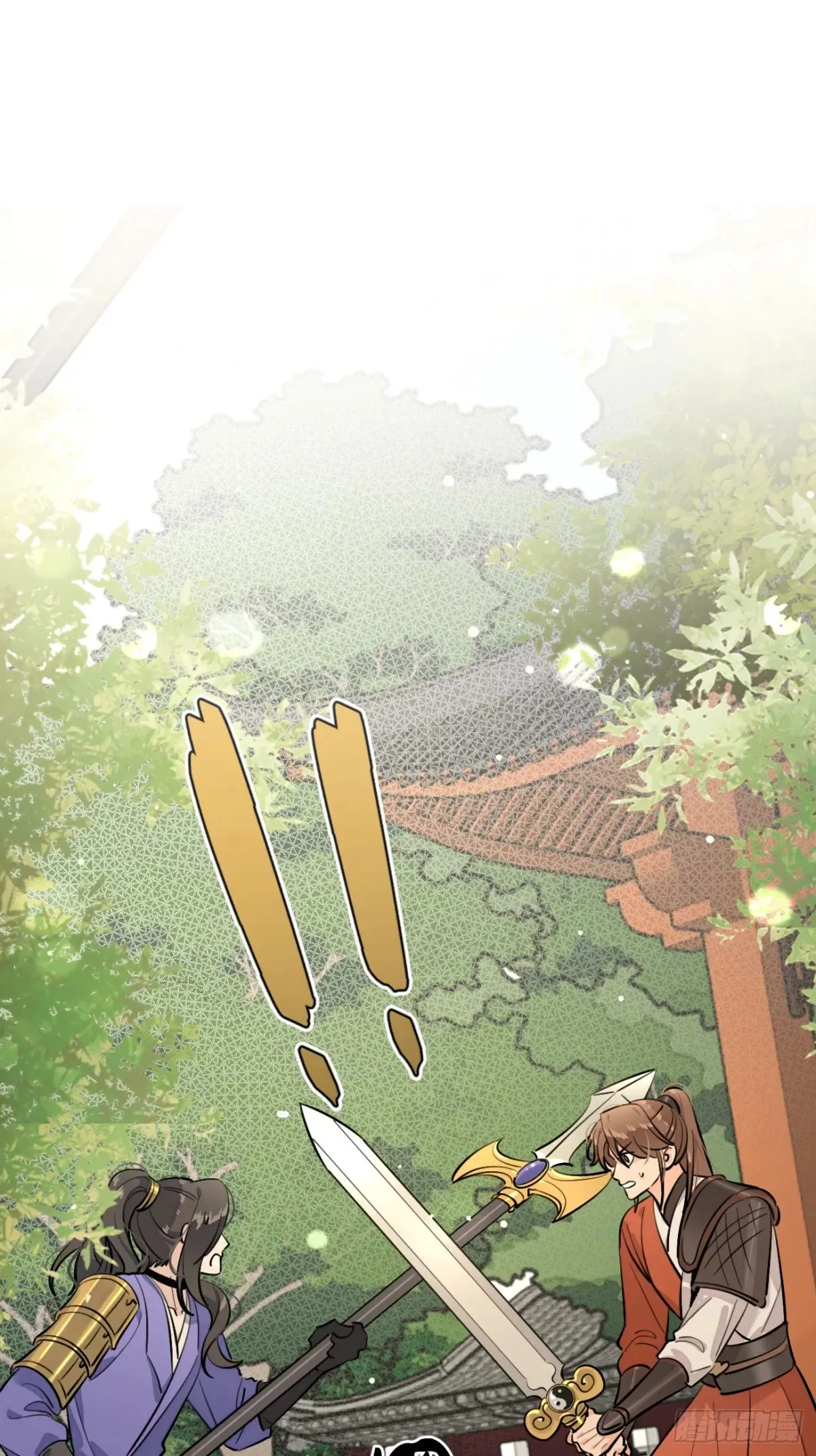 78.丢人 第2页
