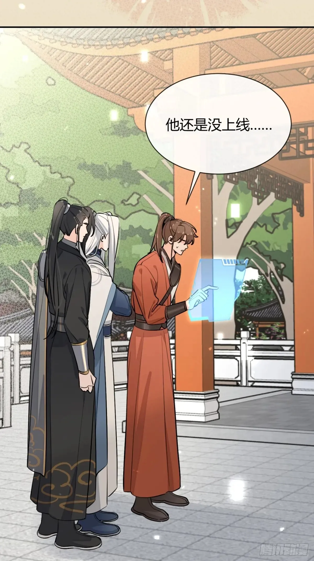 78.丢人 第41页