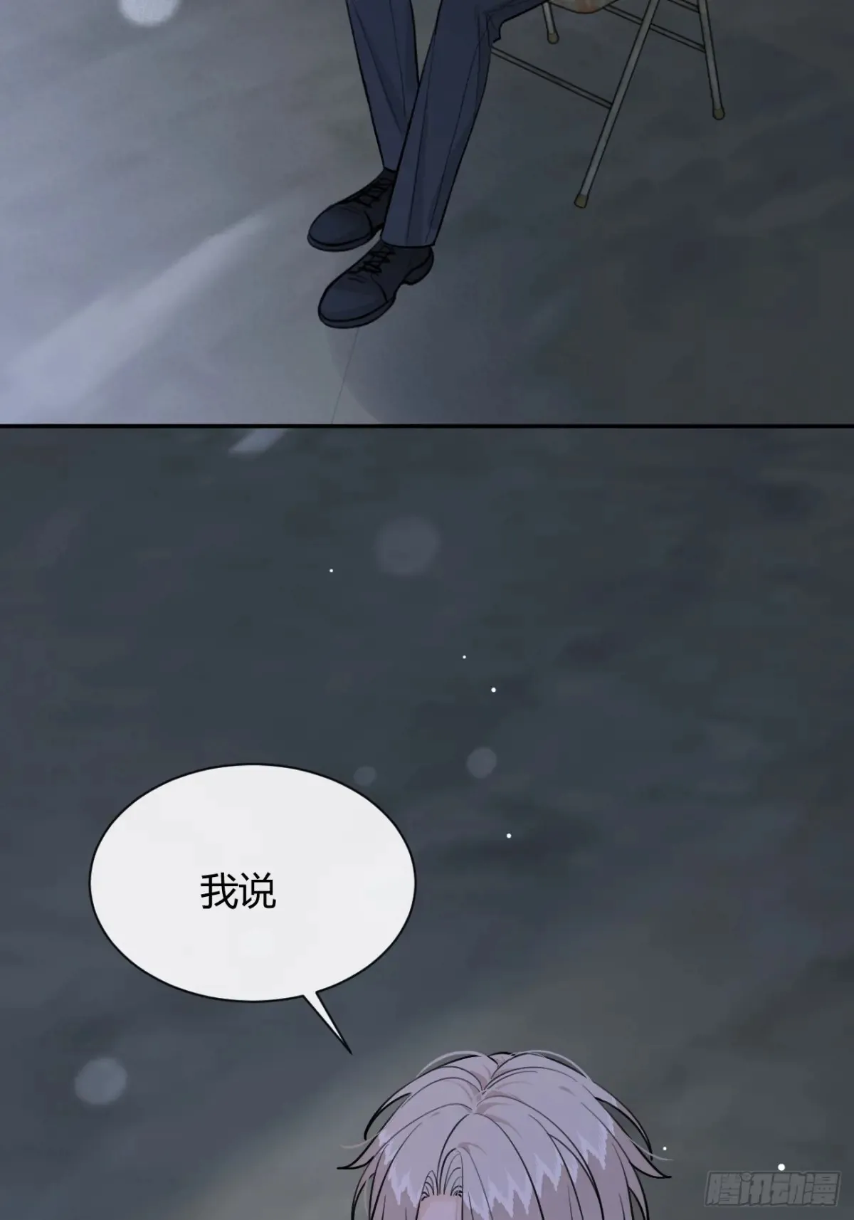 79.退而求其次 第11页